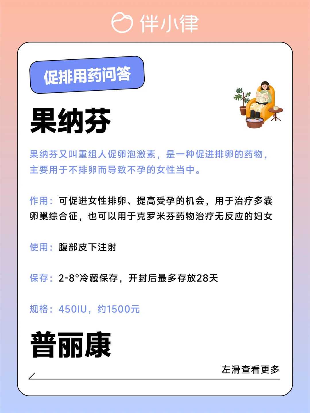 双胞胎试管：梦想照进现实的神奇之旅