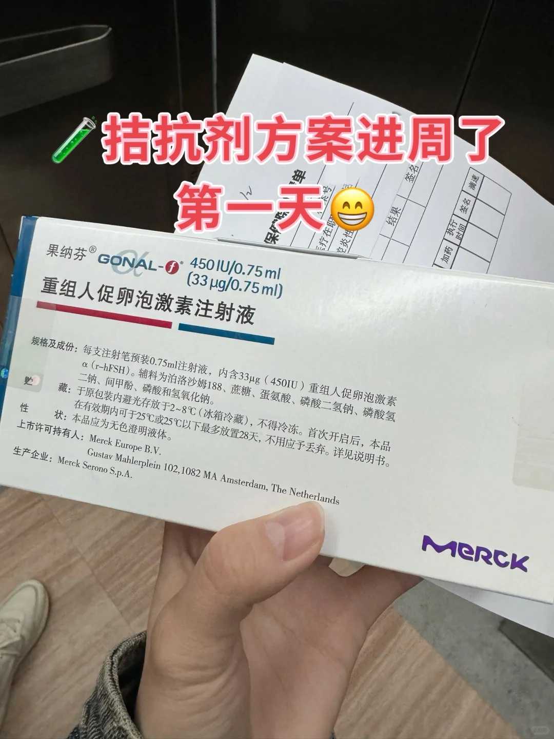 双胞胎试管：实现家庭多宝心愿的途径