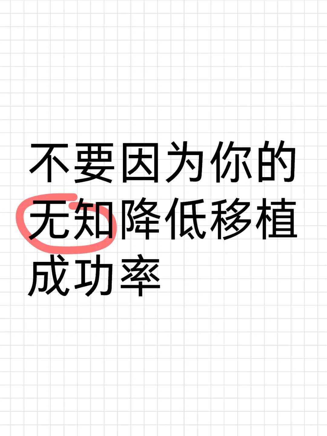 试管正规医院的就医环境大比拼！