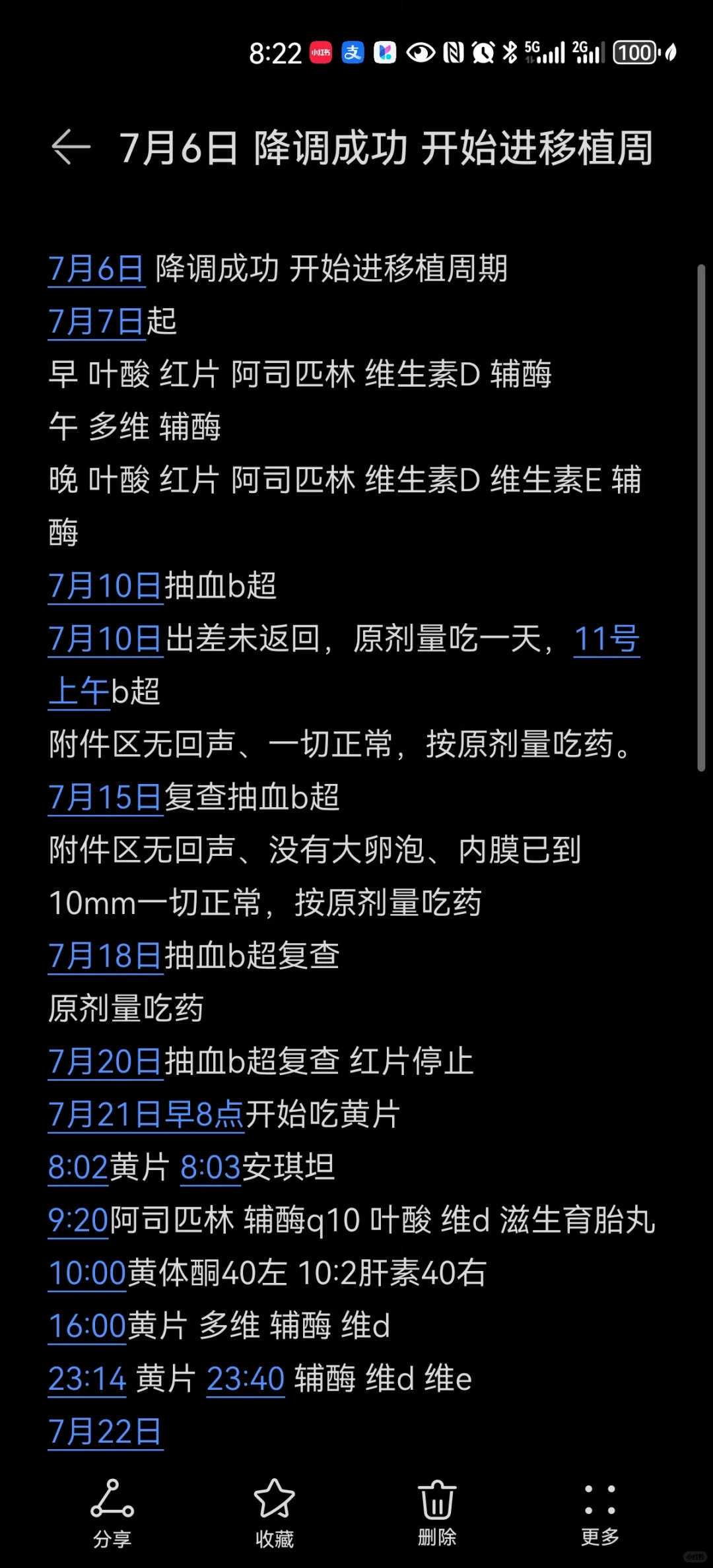 双胞胎试管：需要注意哪些关键事项？