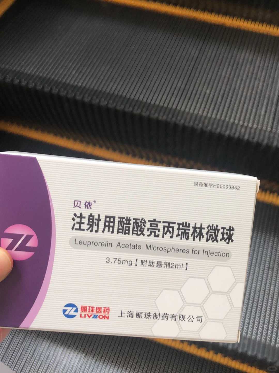 如何通过试管技术迎来双胞胎宝宝？
